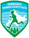 北海道森林スポーツフェスタ in 支笏湖 2023